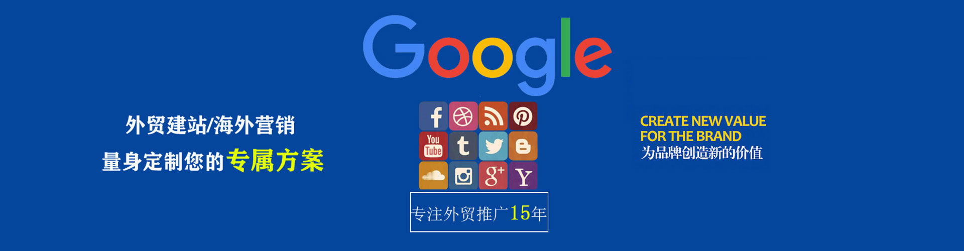 瑞金信息流投放