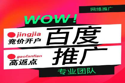 竞价账户管理案例：代运营公司如何提升广告点击率