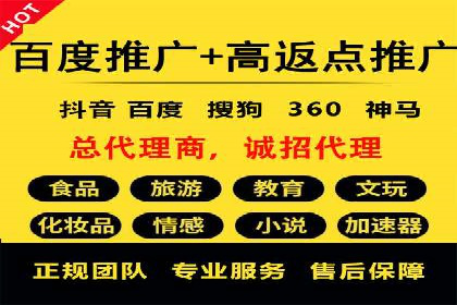 服装行业SEM推广：从市场分析到执行策略